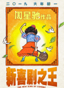 高清影视