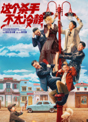 中文字幕未删减版在线观看