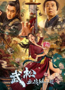 1080P高清完整版播放