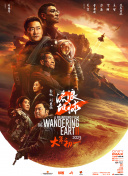 清晰在线播放观看