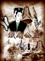 完结高清影视