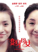 高清影视