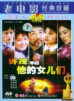 DVD高清完整版