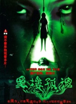 免费高清在线观看