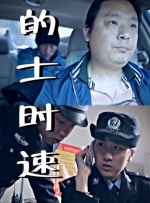 完结高清影视