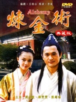 粤语版