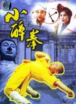 简繁英字幕