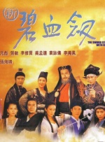 粤语版
