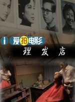 中文字幕在线手机播放