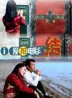 片中主要人物包括罗伯特·德尼罗、米歇尔·菲佛、迪安娜·阿格隆与约翰·德里奥饰演的一大家子以及汤米·李 《阿甘正传》后 印度再翻拍经典电影《罗拉快跑》 2020-02-18 据外媒消息，印度宝莱坞将翻拍1998年德国经典电影《罗拉快跑》，片名为《Loopa Lapeta》，由塔丝·潘努（《靶心》）和塔希尔·拉吉·巴辛（《最初的梦想》）主演。