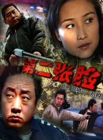 粤语中字在线观看