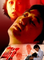 两人签订契约互换人生，看似双赢的交易却暗藏杀机，无名尸体、加密文件、家族黑金交易接连曝光，两人从合作走向猜忌。