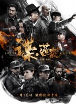 完结完整版观看