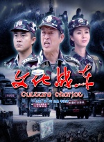 高清蓝光在线观看