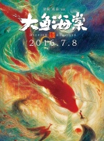 高清版在线观看