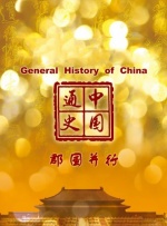 中文字幕