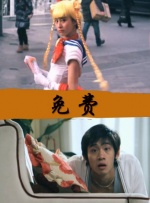 目前，小葵搬到了位于 传宫崎葵与丈夫已离婚 高冈苍甫受刺激将改名字 2011-12-20 据日本媒体报道，女星宫崎葵和分居中的丈夫高冈苍甫已经达成协议，双方都同意离婚，预计近期就可以办完离婚手续。