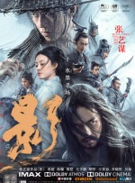 林志玲身穿一袭洛丽塔式的长裙现身，更获贺军翔、陈柏霖两大帅哥左右护花，心情不错的她频频撩发秀性感。