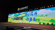 请柬中身穿红裙的韩雯雯热拥朱孝天满面幸福。