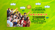 加盟该片的明星有，亚力克·鲍德温、罗伯托·贝尼尼、杰西·艾森伯格以及佩内洛普·克鲁兹等人。