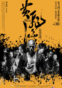 2025-06-18 《碟中谍8：最终清算》体面告别，但英雄永不过时2025-06-10 《碟8》票房口碑双丰收 62岁阿汤哥破吉尼斯纪录!