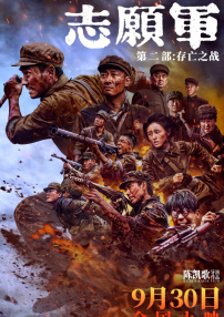 中文字幕