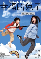 超清在线观看