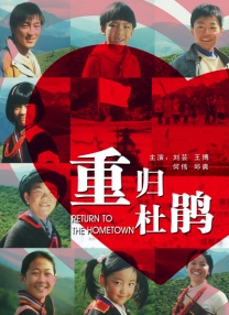 问鼎周榜的依然是国庆档头号种子《万里归途》，目前该片累计票房突破14.7亿，成功升入年榜TOP5。