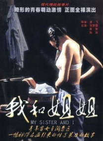 蓝光完整版在线看