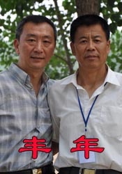 完结完整版观看