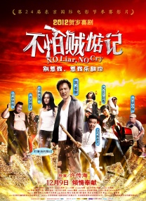 高清版在线观看