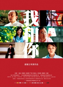 该剧改编自马伯庸成名小说，陈坤、白宇领衔主演，用谍战视角打开三国故事，讲述历史“缝隙”中的小人物故事，被网友戏称为“三国版无间道”。