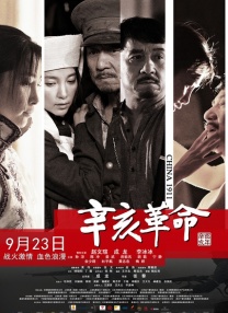 手机免费播放
