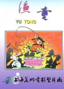 2003年4月1日，张国荣用他特有的方式与世人开了一个玩笑，从文华酒店跳楼身亡 张国荣竟然和杨幂一天生日 盘点那些处女座明星 2013-09-12 9月12日，网络上的两大热门话题，分别是“张国荣912生日快乐”和“杨幂0912生日快乐”，有网友不禁惊讶“哥哥竟然和杨幂同天生日！