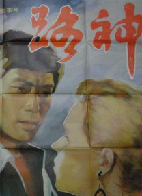 《追龙》重拍自经典港片《跛豪》，甄子丹除了在电影中饰演 “跛豪”，一身复古绅士范造型抢眼。