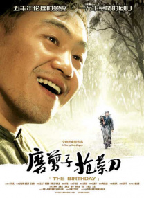 1080HD高清在线观看