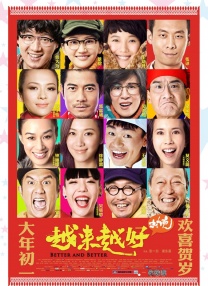 BD国语电影免费在线