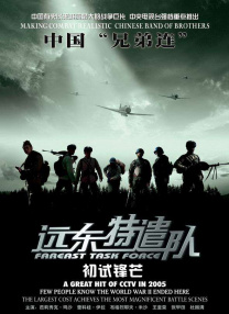 1080HD手机在线观看