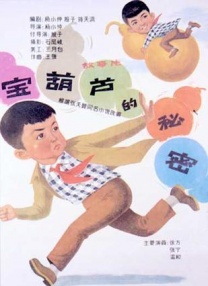 HD免费在线播放