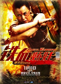 这部十年磨一剑的作品不仅展现了中国神话史诗，也让观众看到了一批出色的青年演员，其中就包括扮演杨戬的此沙。