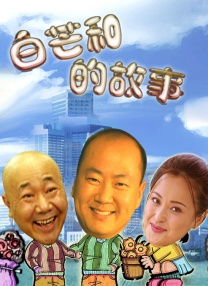蓝光压制