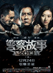 罗晋黑西装帅气难挡鞠躬显绅士。
