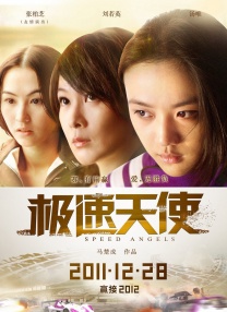 清晰在线播放观看