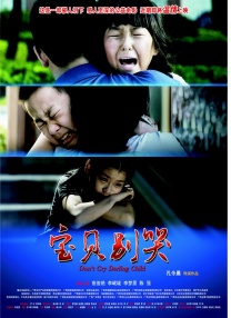 BD国语全集免费观看