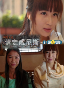 完结完整版观看