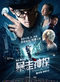 高清蓝光在线观看