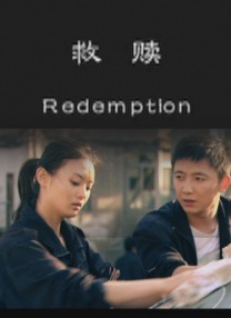 2024-08-29 2024年，暑期档“最后一公里”迎来了由顾长卫导演执导，葛优、王俊凯携手主演的电影《刺猬》，讲述了葛优饰演的王战团作为正常生活中的“奇人”，在他人异样的眼光中依旧坚持自己的想法，最后向生活妥协的故事。