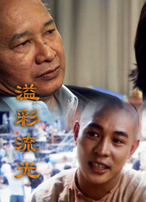 中文字幕