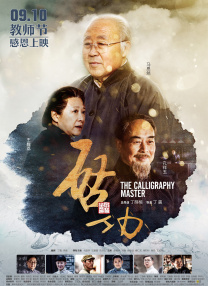 无删减版在线观看