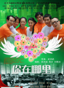 那种成功，浸染着血色。